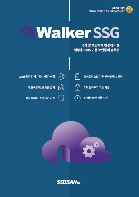 회사소개